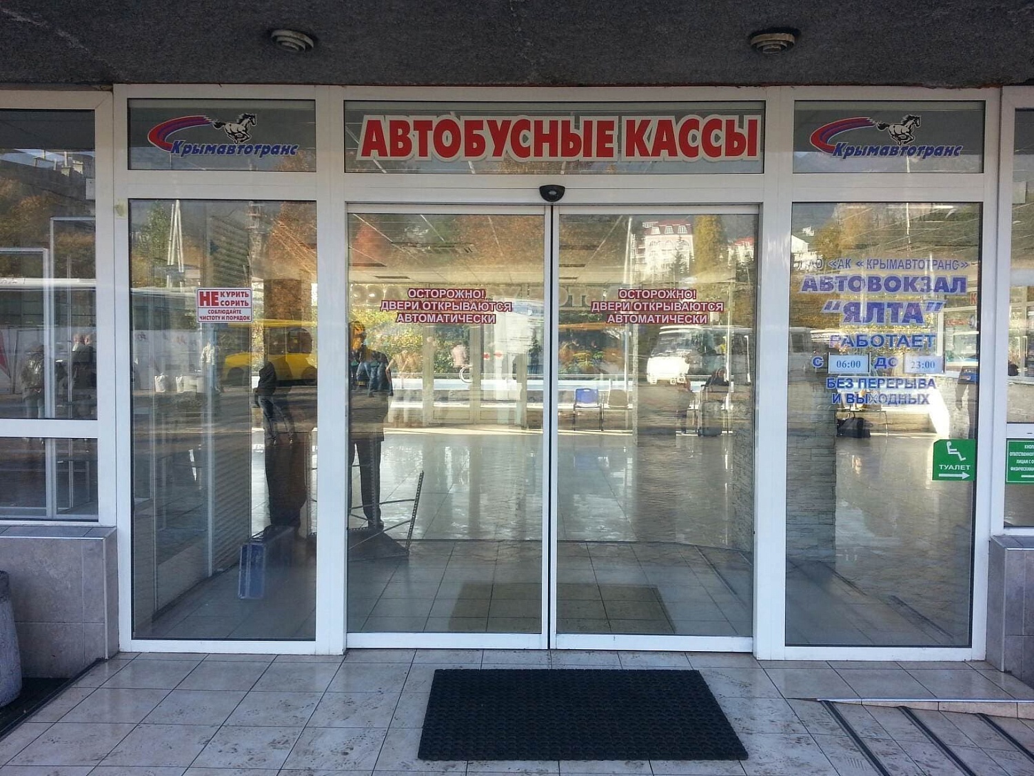 Заказать установку автоматических дверей в Каменске-Шахтинском. Монтаж выполняется командой профессионалов с опытом работы более 9 лет. 