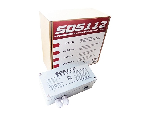 Акустический детектор сирен экстренных служб Модель: SOS112 (вер. 3.2) с доставкой в Каменске-Шахтинском ! Цены Вас приятно удивят.